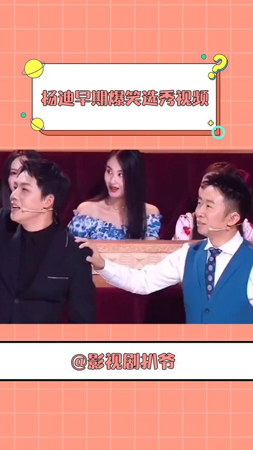 搞笑选秀视频,笑料百出，欢乐无限