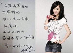 明星签名大全,揭秘明星签名大全中的个性魅力