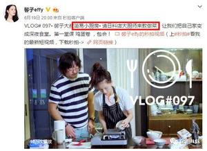 靠家庭背景上位,家族背景助力崛起之路