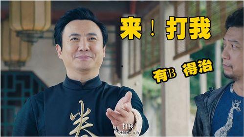 搞笑电影沈腾,笑料横飞，欢乐无限